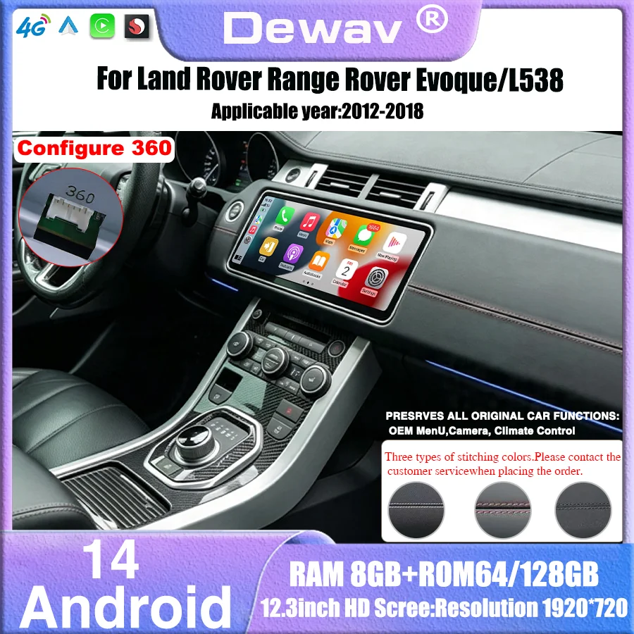 Smart Home Bosch - 2012-2018 Range Rover Evoque/L538 için 12.3