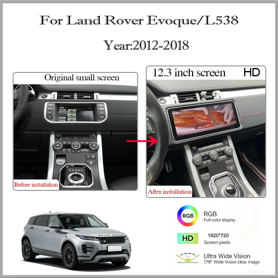 2012-2018 Range Rover Evoque/L - Smart Home Bosch incelemesi ve fiyatı